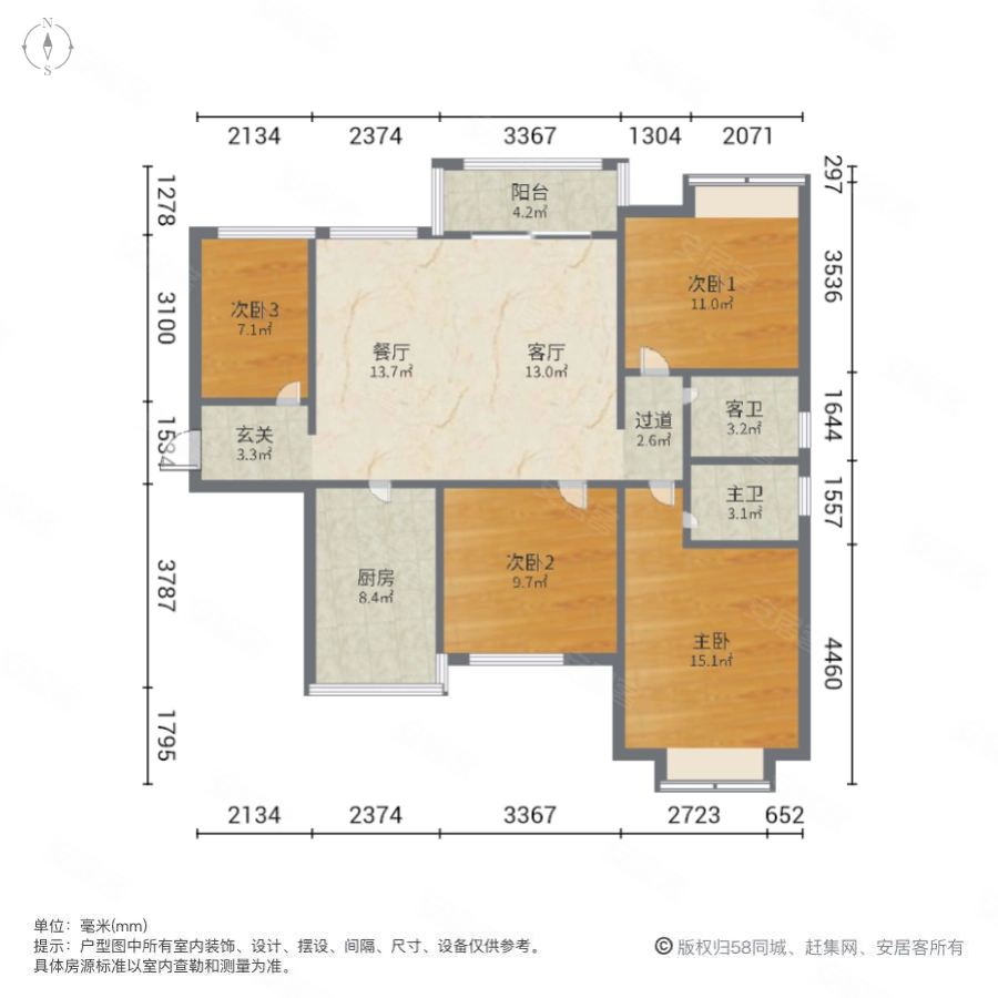 龙光城北四期4室2厅2卫108㎡东北125万