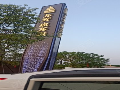珠海小区 斗门小区 井岸小区 龙光玖龙山 龙光玖龙山怎么样发布于2019