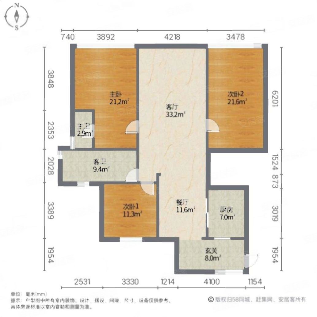 户型 豪华装修,北斗星城二手房,185万,3室2厅,1卫,143平米-铜陵安居客