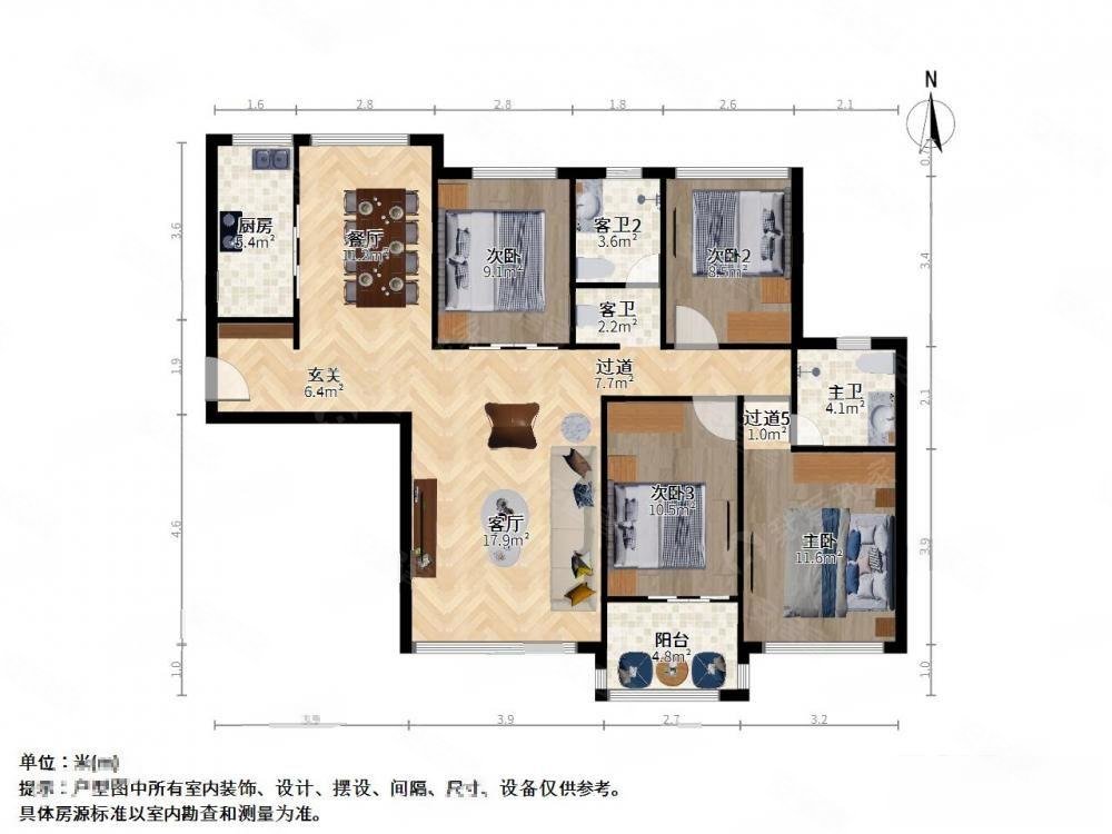 新上好房,南北通透,装修保养好,大四房,业主诚售,御湖湾二手房,305万