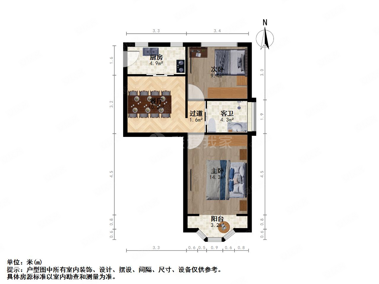 岚皋大楼2室1厅1卫69.36㎡南北480万