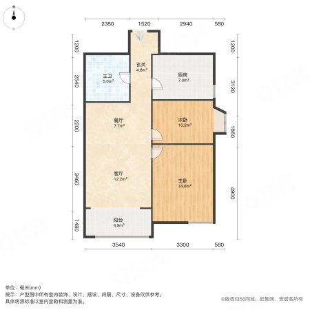 华润橡树湾茗润轩2室2厅1卫94㎡南82万