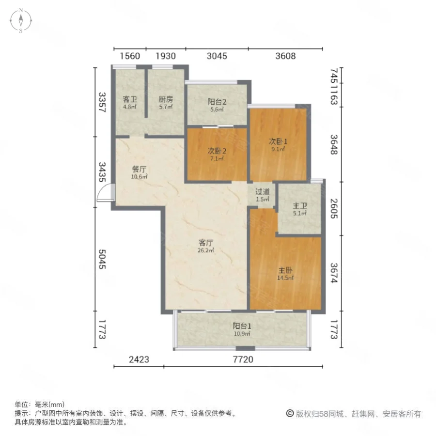 八方小区(C区)3室2厅2卫138.09㎡南北440万