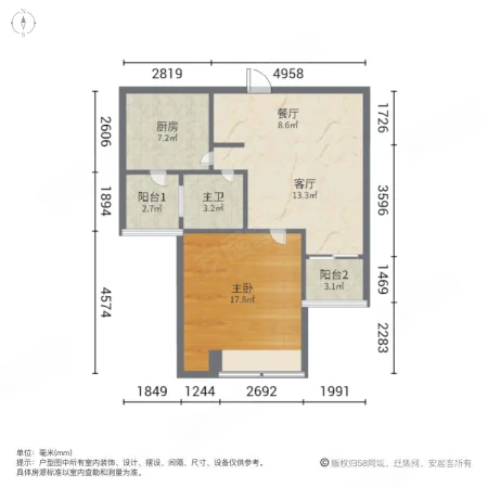 大丁佳苑(南区)1室2厅1卫68㎡南88万