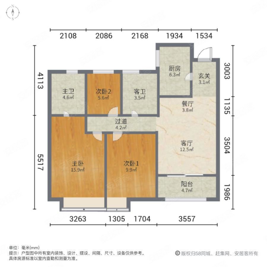 佳源巴黎都市(四期)3室2厅2卫96㎡南235万