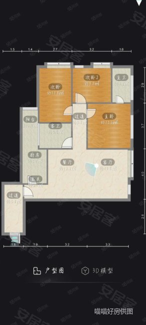 天香花园3室2厅1卫77.82㎡南北45万