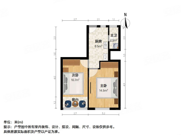 潍坊四村2室1厅1卫47.61㎡南285万