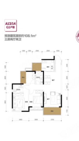 运达锦绣广场3室2厅1卫111.88㎡南150万