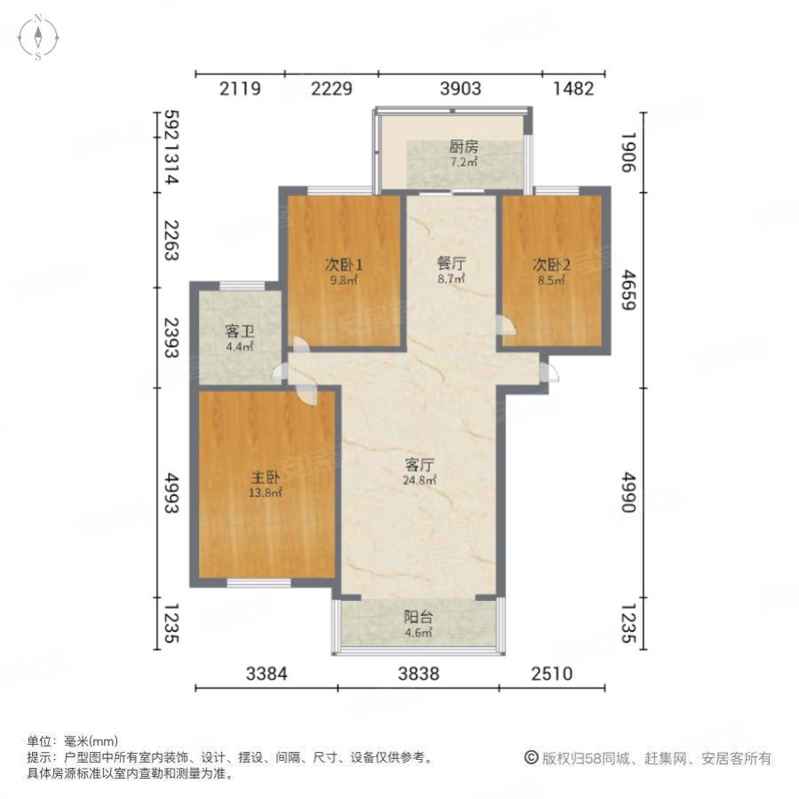 家和翠华新村(北区)3室2厅1卫87.62㎡南170万