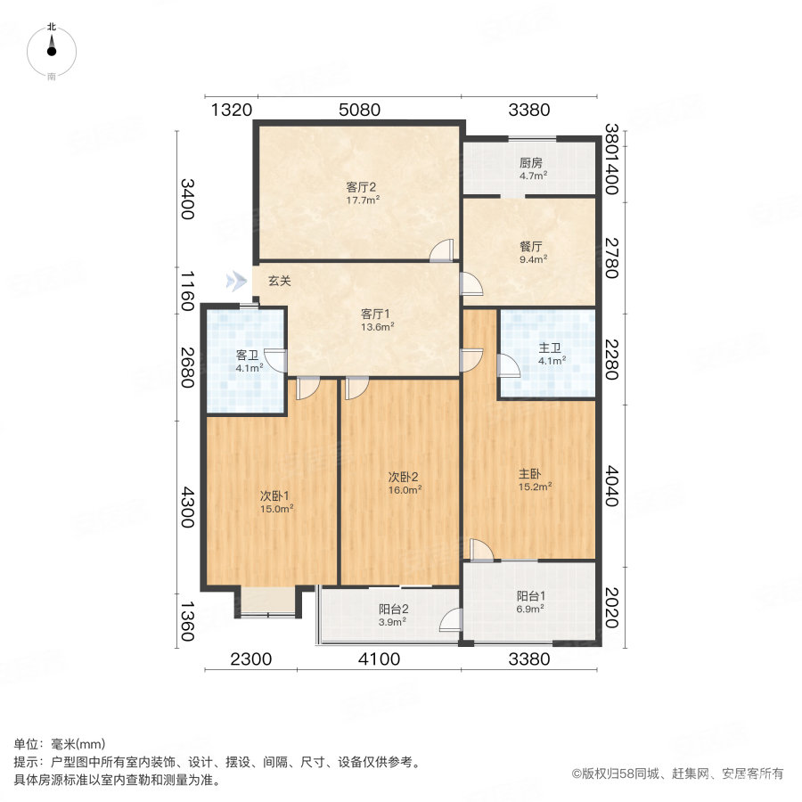 美地家园3室2厅2卫134.12㎡南北180万