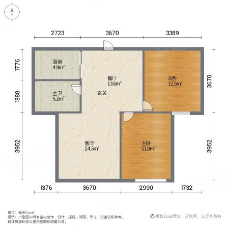 星嘉花园2室1厅1卫76.93㎡西南55万