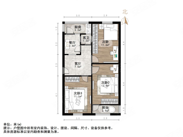 山大南路山大宿舍3室1厅1卫68.9㎡南北125万