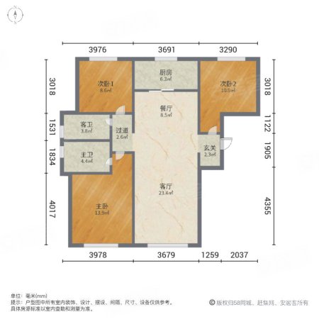 香海园3室2厅2卫123.16㎡南北155万