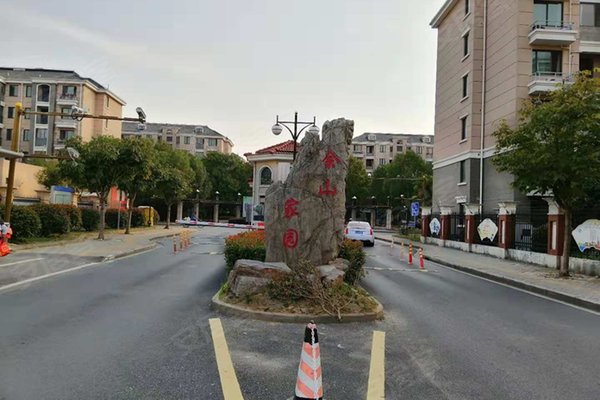 佘山家园优点,不足,上海佘山家园怎么样,佘山家园周边房产中介经纪人