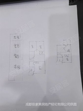 城建双城维拉小镇5室2厅5卫242㎡南北330万