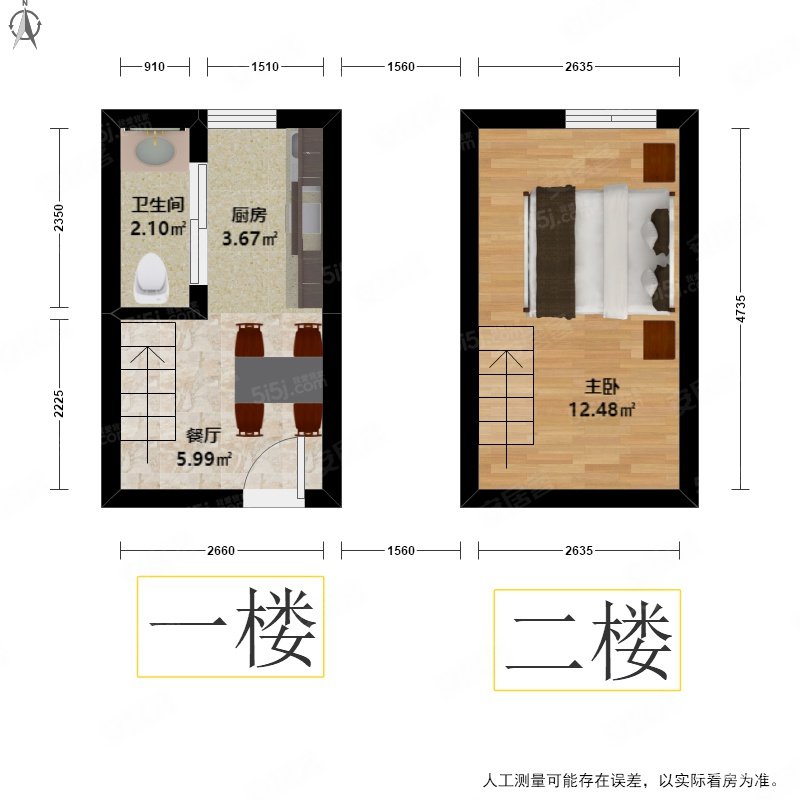 之江之芯1室1厅1卫22.31㎡南北75万