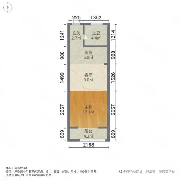 IFC国际金融中心2室2厅2卫80㎡南北29.5万