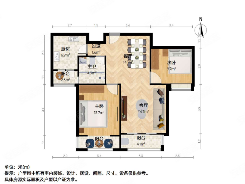 新上 骏景华庭二次装修 自住两房 价格好说