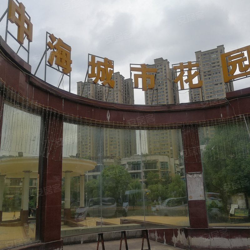 中海城市花园小区详情,房价走势,房源,业主论坛】- 贵阳58同城