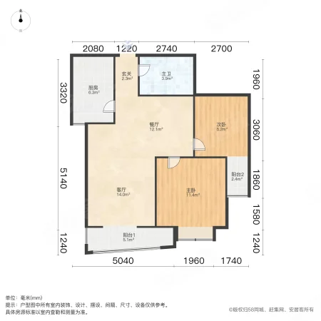 坤泽翰林华府2室2厅1卫92.82㎡南77万