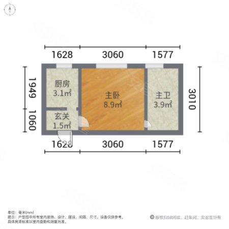 宏益华香港城北院1室0厅1卫33㎡北26万