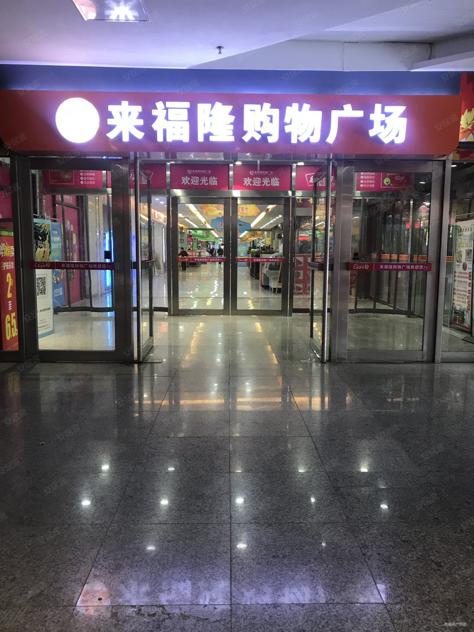 润柏大都会商住楼