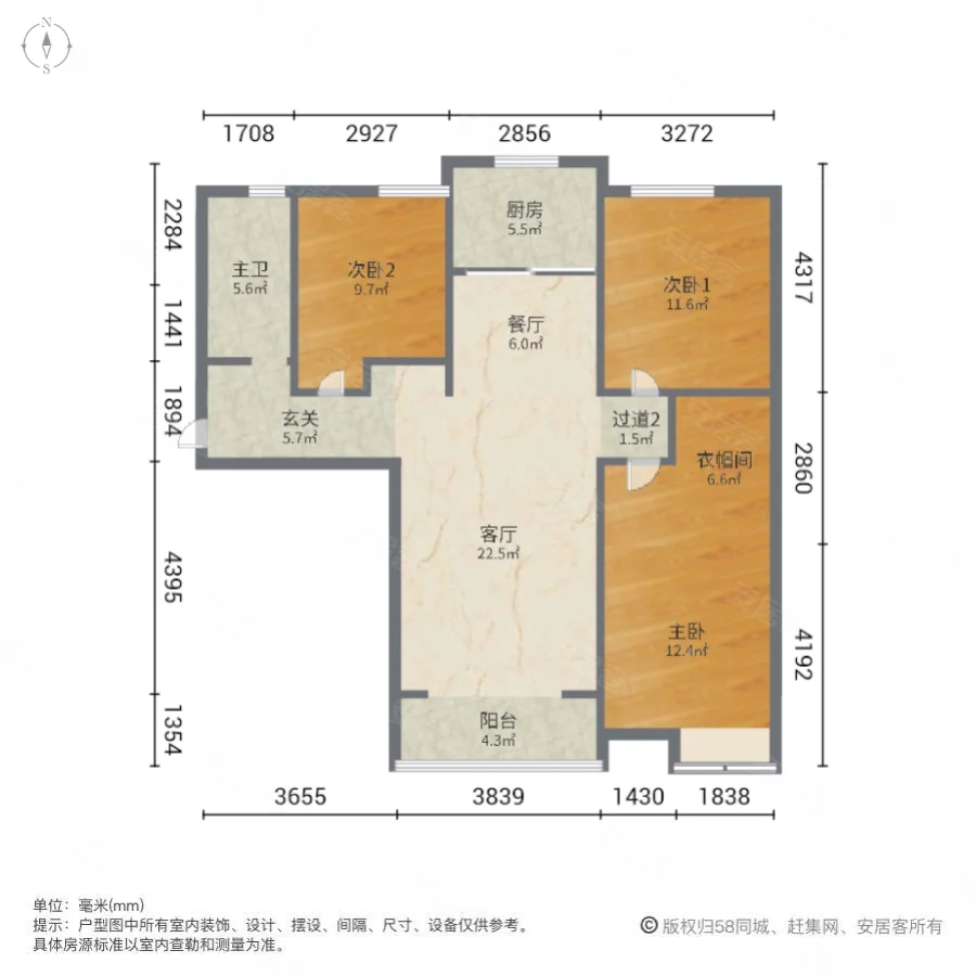 首开国风琅樾3室2厅1卫132.35㎡南北193万