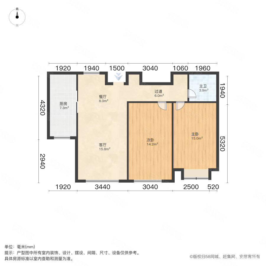 银盛泰泰馨苑2室2厅1卫88㎡南北135万