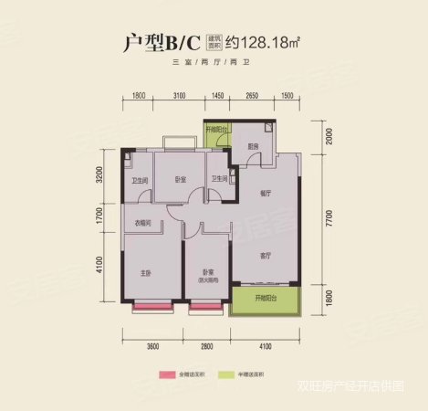 北城新天地小区 特价平层六千多