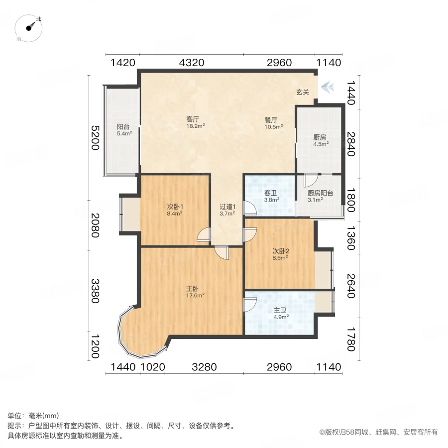 尚都(二期)3室2厅2卫106.86㎡南0万