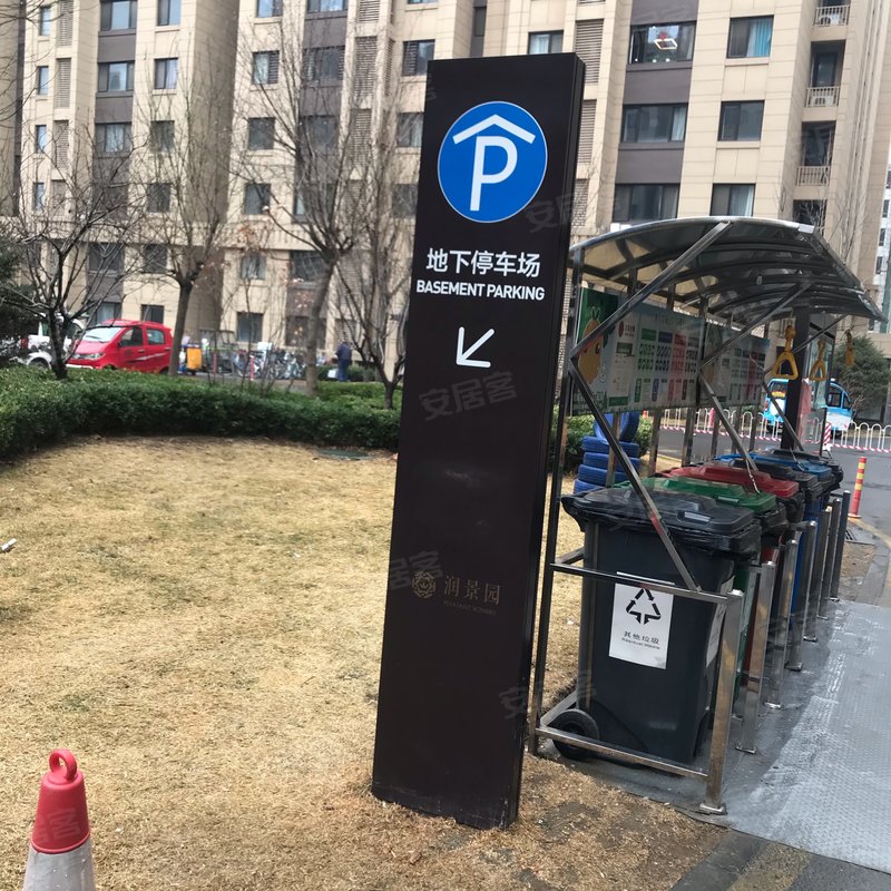 【润景园, 润景园小区详情,房价走势,房源,业主论坛】- 北京58同城