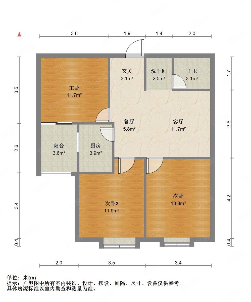 新上光谷青年城朝南大3房总价低可谈