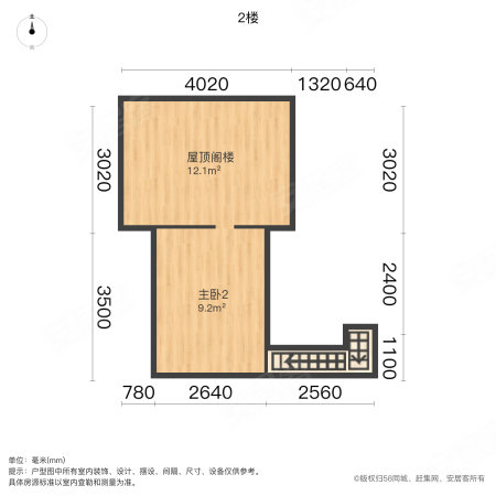珠江新城北区3室2厅1卫83.5㎡南115万
