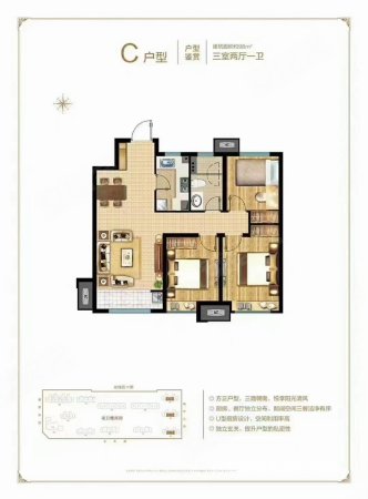 隆基泰和万和城3室2厅1卫110㎡南北93万