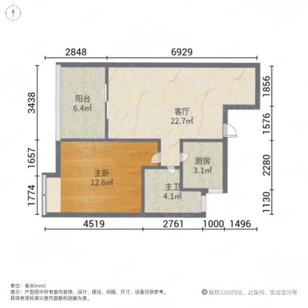 城市海岸1室2厅1卫61.69㎡南175万