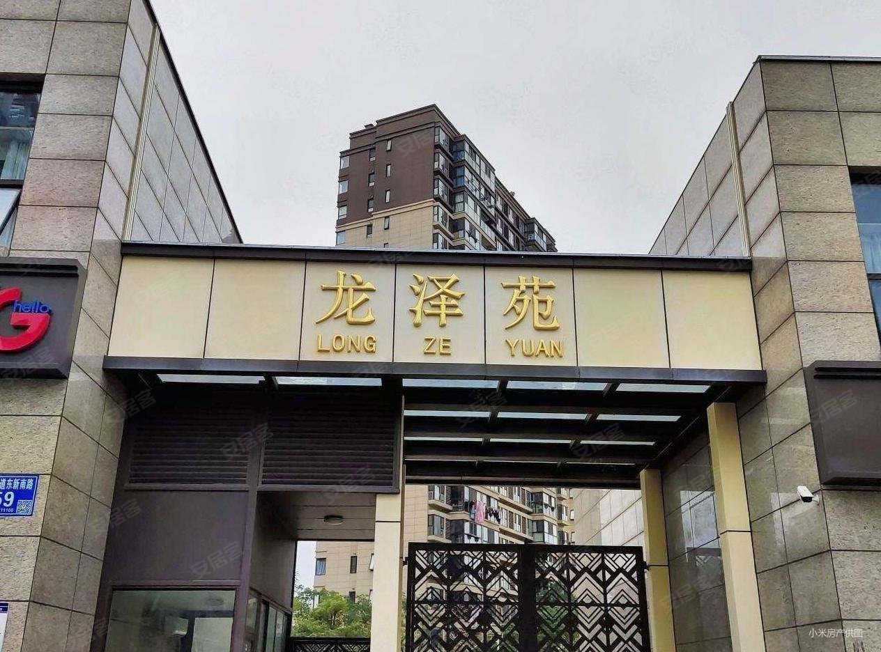 大爱龙泽苑的品质您安家置业滴好选择绝密推荐