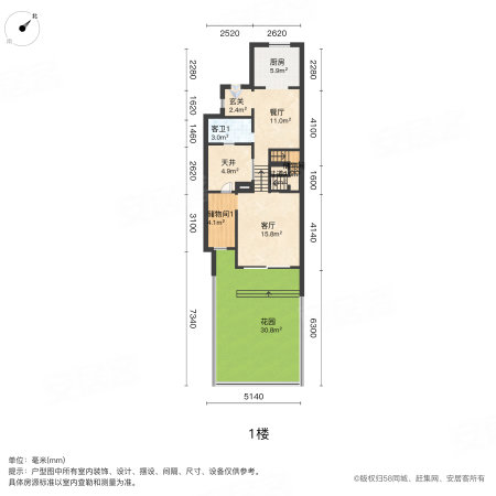 金碧御水山庄(别墅)6室2厅5卫291㎡南370万