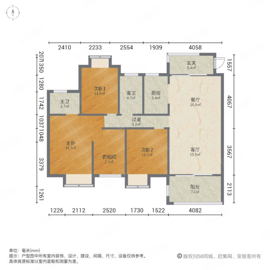 联泰天禧4室2厅2卫136㎡南360万