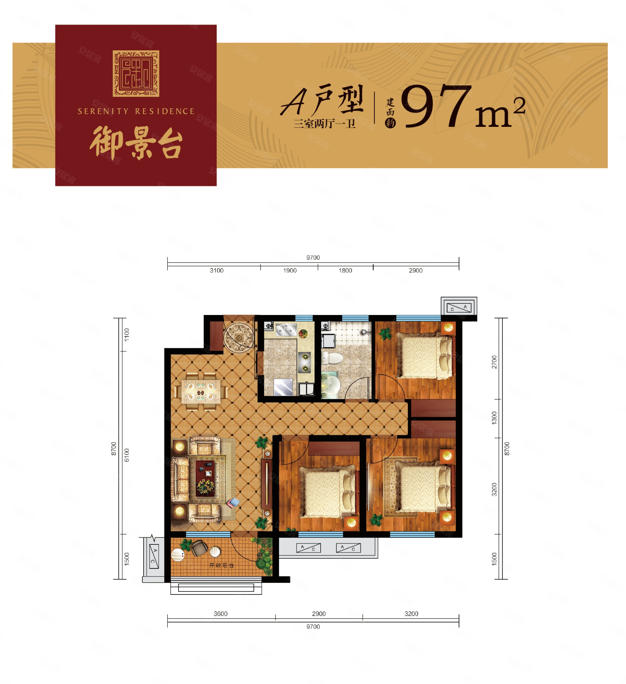 中海御景台3室2厅1卫97.94㎡南北130万