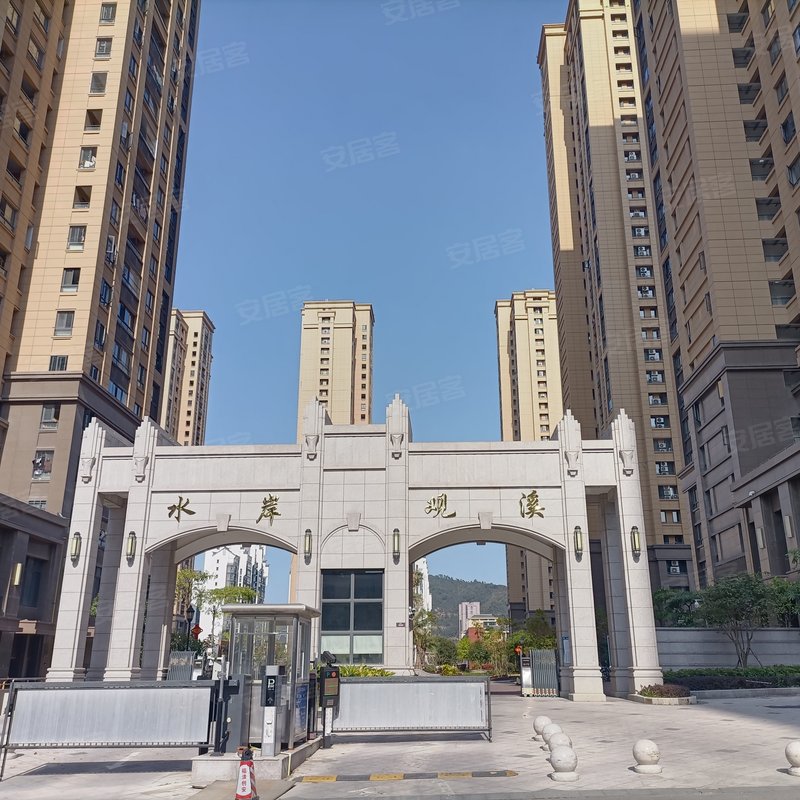 【水岸观溪, 水岸观溪小区详情,房价走势,房源,业主论坛】- 福州58