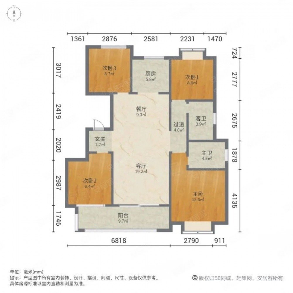 中海九樾出行方便中间好楼层临地铁双卫次新房带电梯