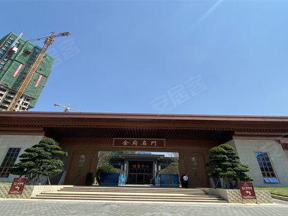 金府名门 东坡-苏辙小学-阜成路东段