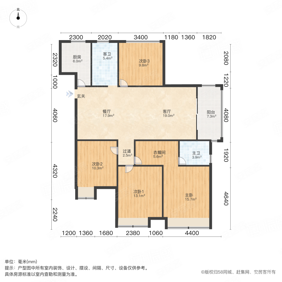 华盛大运城二期
