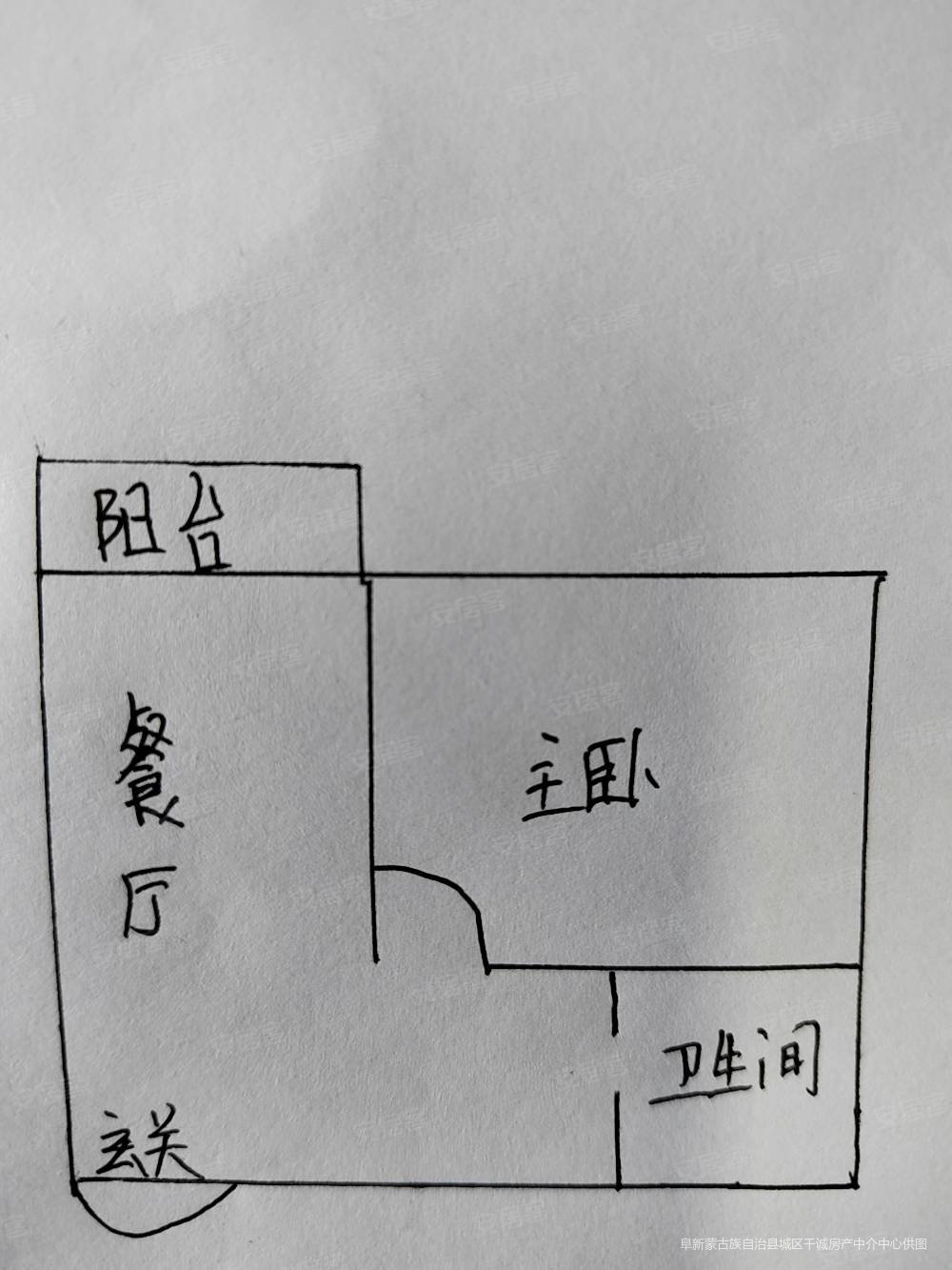 新发小区1室1厅1卫39㎡南3.5万