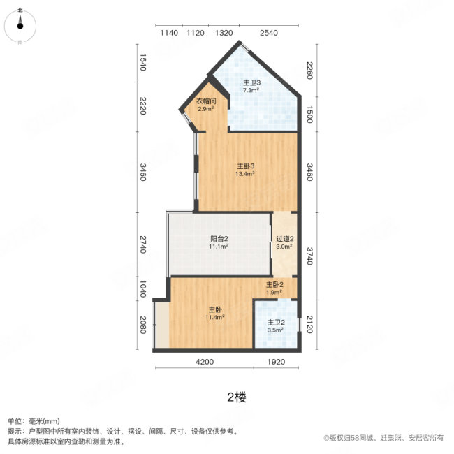 中颐海伦堡3室2厅3卫140.01㎡南北97.98万