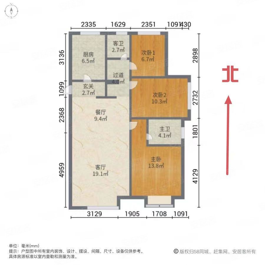 陆港绿城西安全运村木兰郡3室2厅2卫108.56㎡南北260万