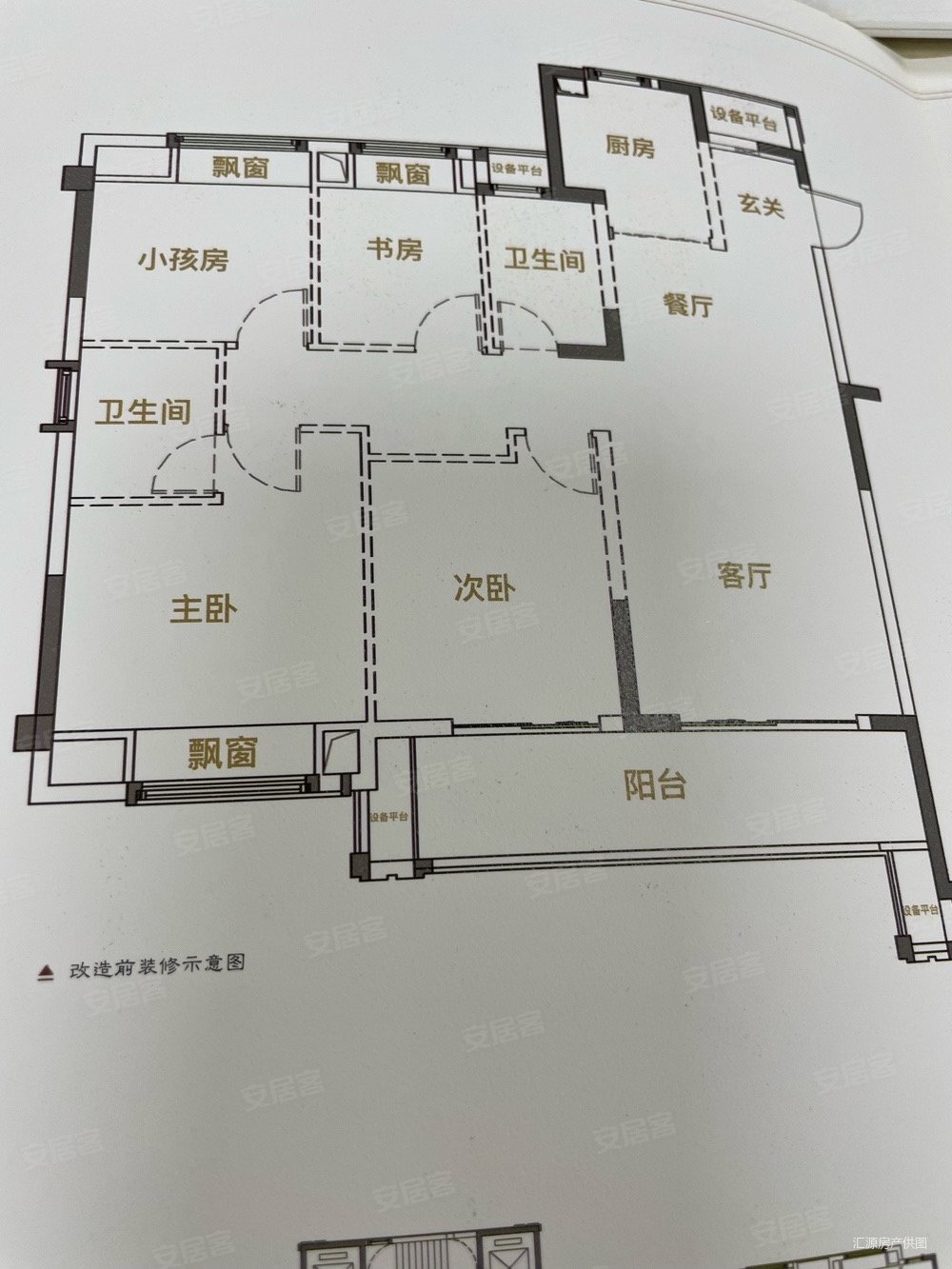 龙汇碧水龙庭3室2厅2卫141.81㎡南北190万