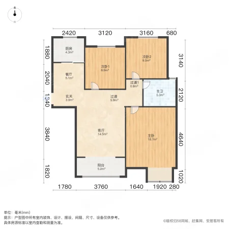 建海绿荫半岛3室2厅1卫118㎡南北66.6万