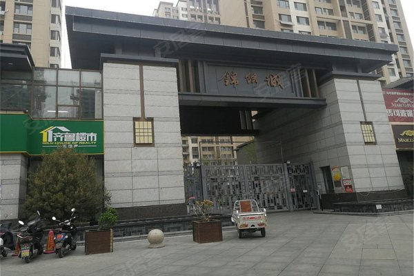 中建锦绣城一期