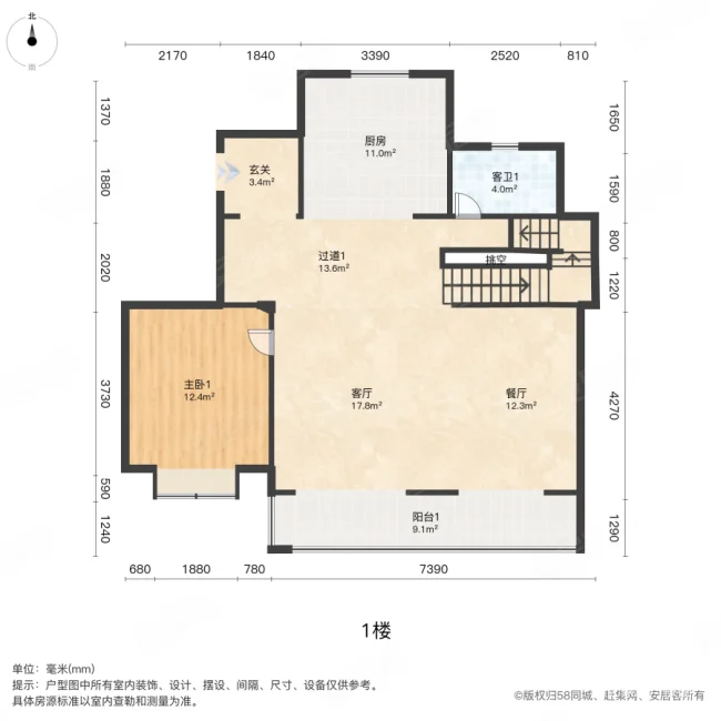 龙湖天钜4室2厅3卫153.09㎡南北530万